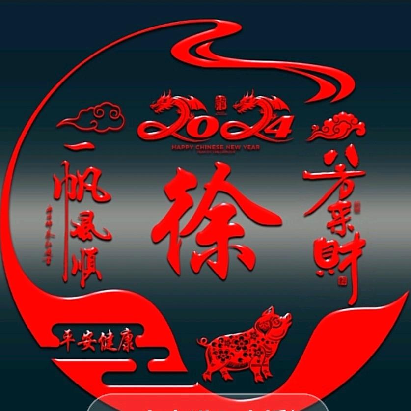 北京鑫兴热熔胶棒