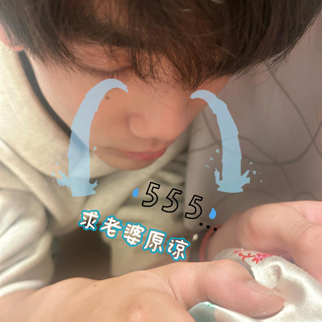 讨厌冷暴力