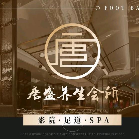 合肥舟江月健康管理有限责任公司