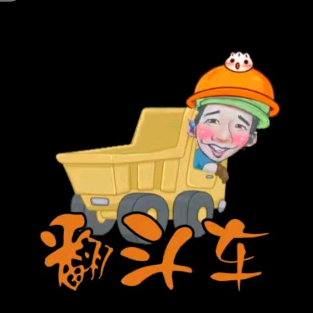勿心攸心