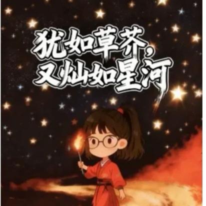 拨云瞻月