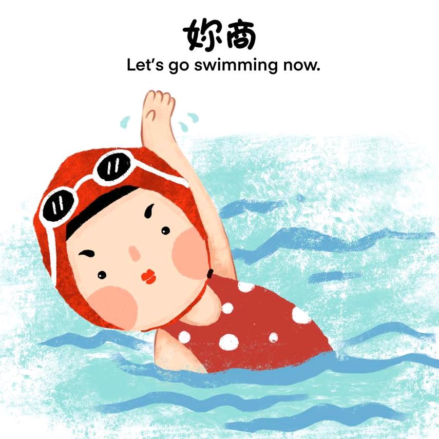 逆上体育用品