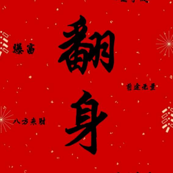 玲