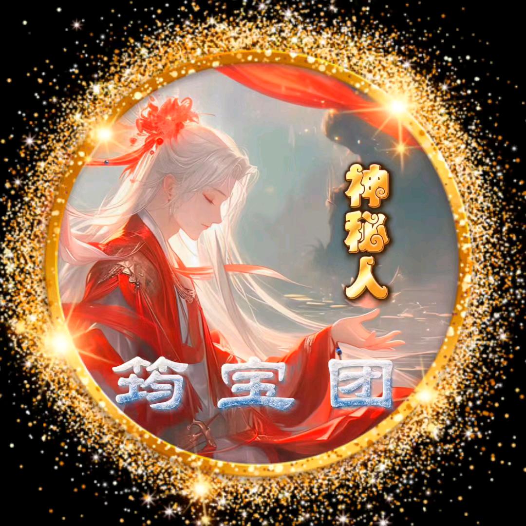 神秘人。