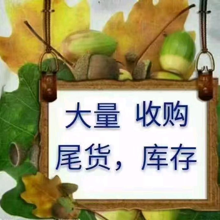 凯轩童品，广东省