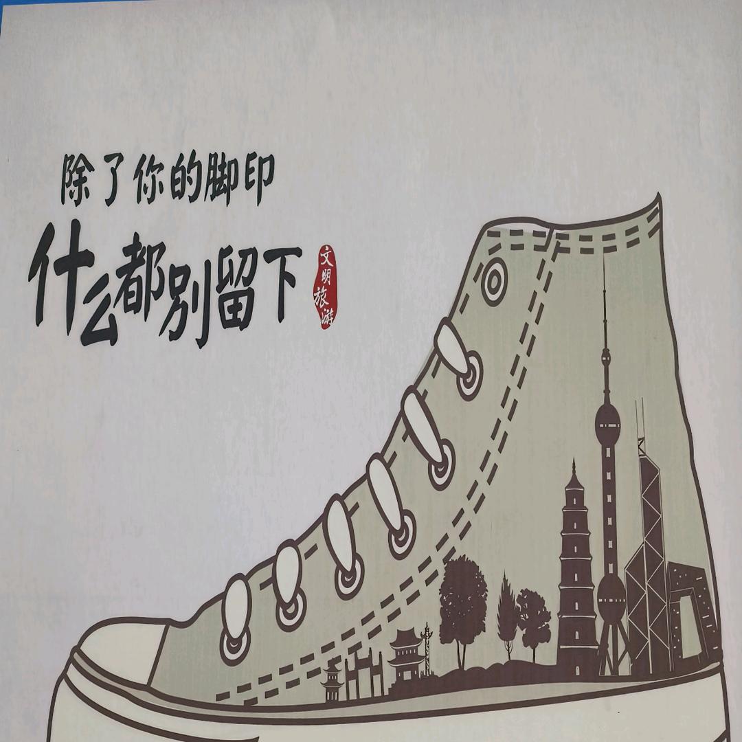 张哥