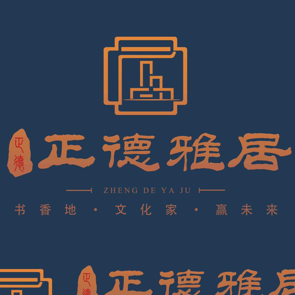 正德雅居靖远二中对面高层商品房