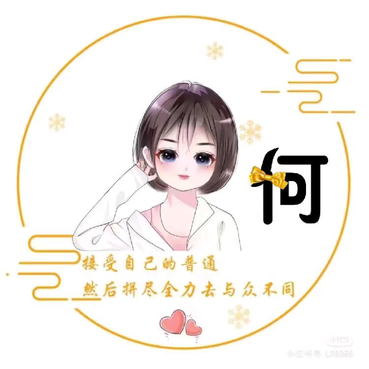 何维𣲗