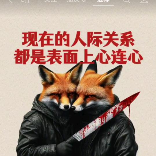 彩票站