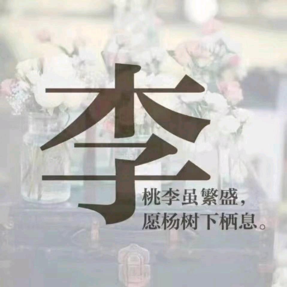 馍粥飘香热卤铺子