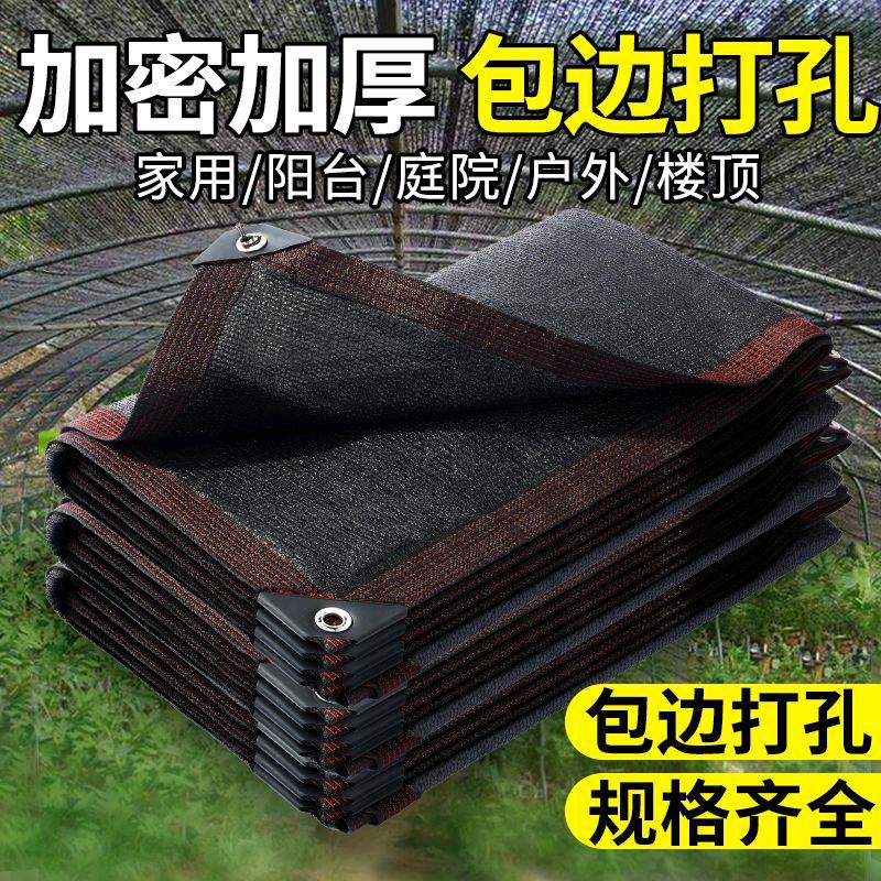 葱旭遮阳网的头像