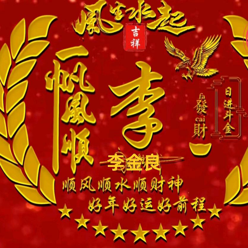 即心斋主人