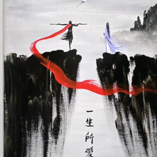 ༄༄༊上࿐上࿐༄签࿐