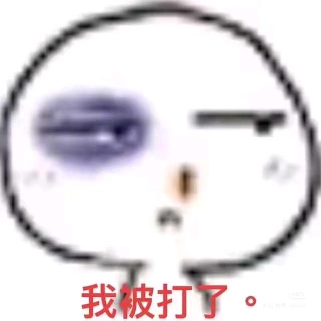 送你一颗魔丸