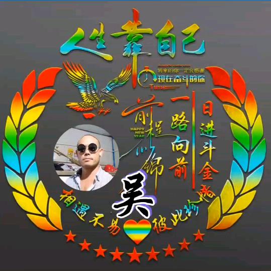 平哥A