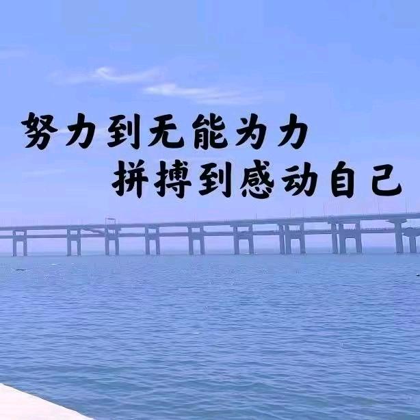 达人课堂