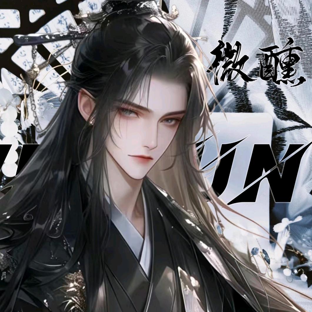 💫以安