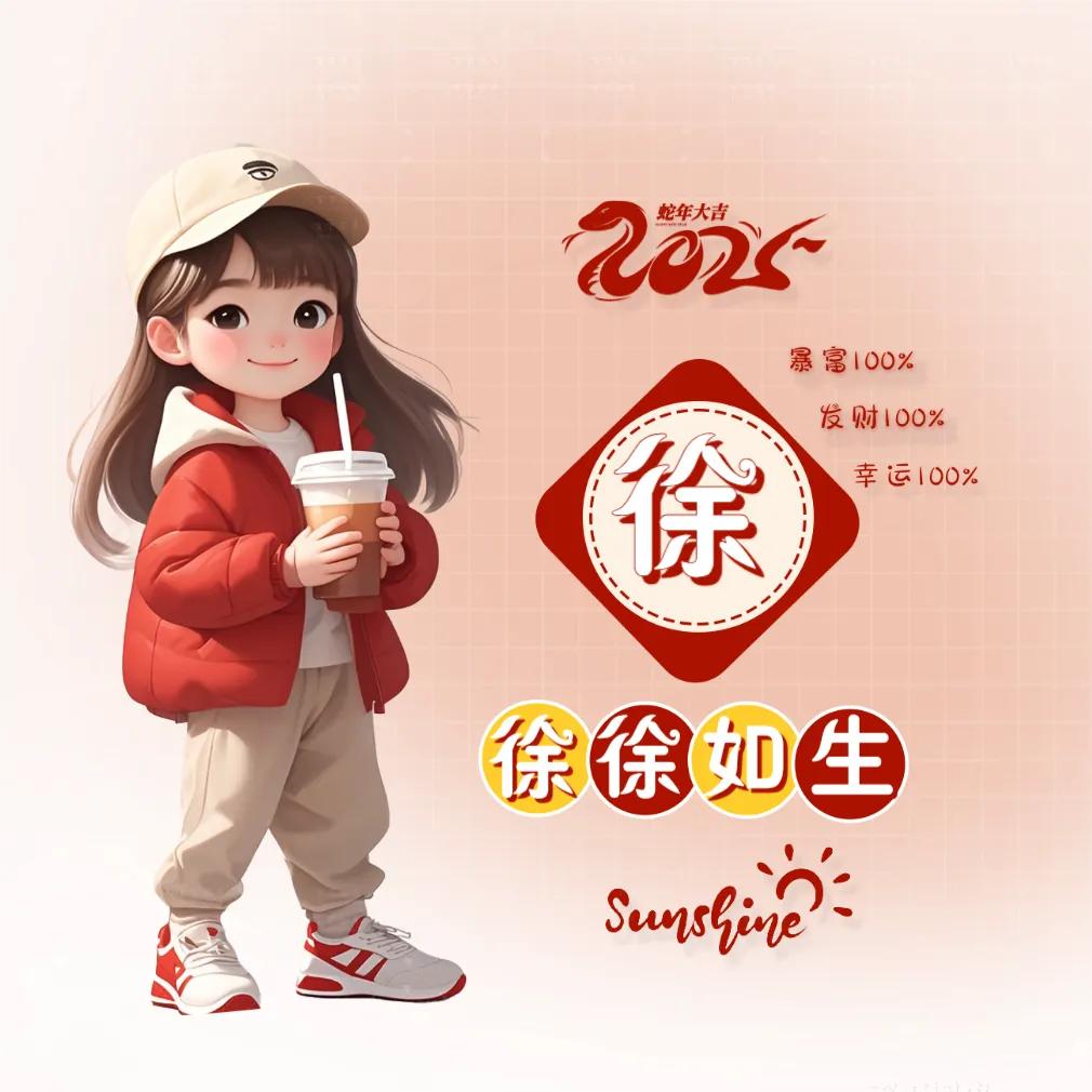 💫💞爱平（橱窗有小商品）☮