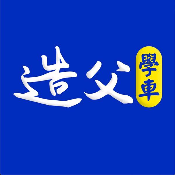 长沙正合摩托车驾校（考场直招）