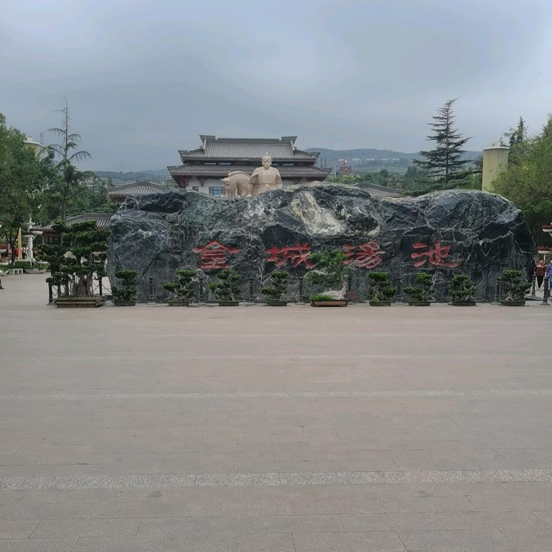 ye稣