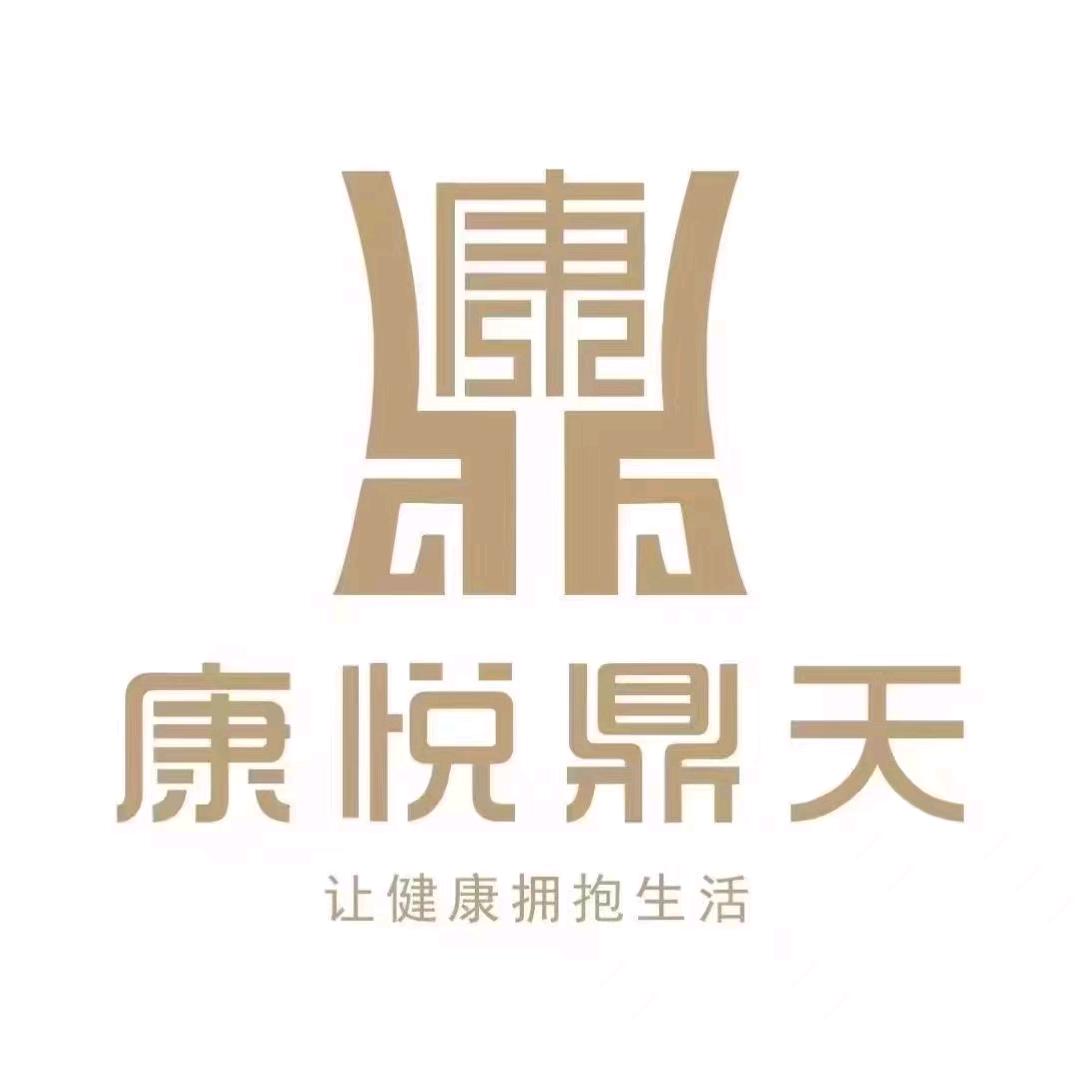 康悦鼎天足道