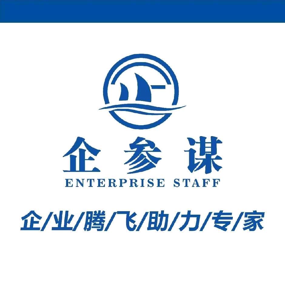 爱踢足球的财务
