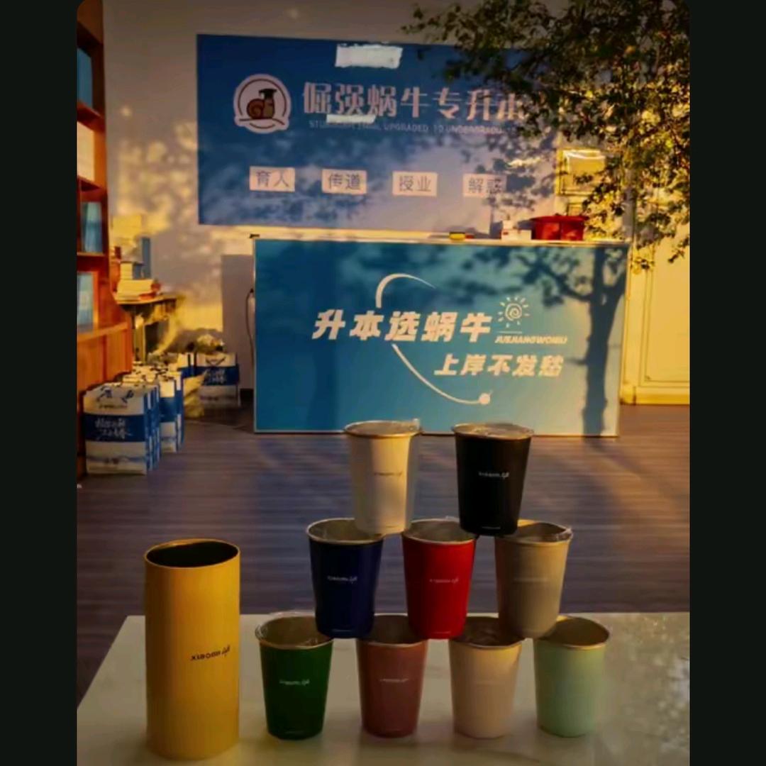 临汾倔强蜗牛专升本