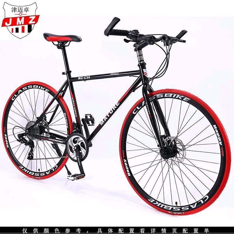 恒远自行车好货店