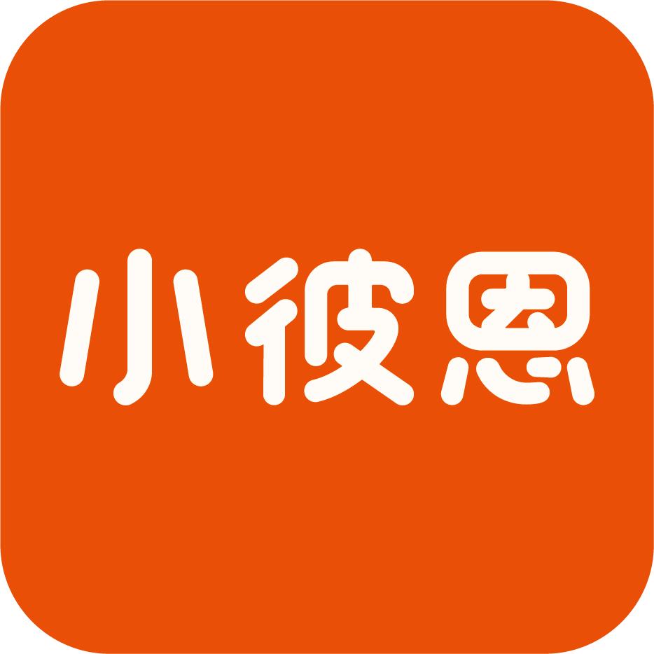 小彼恩官方旗舰店