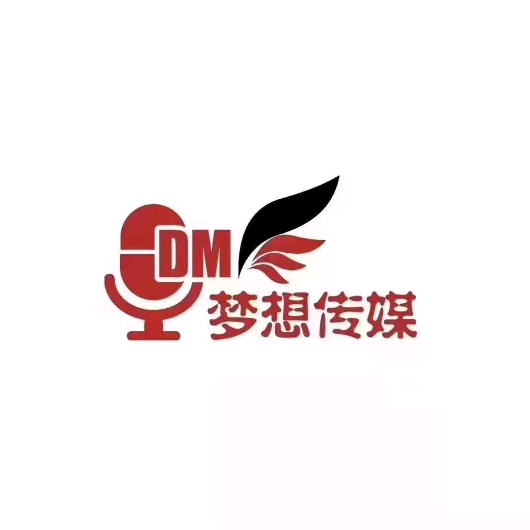 梦想传媒