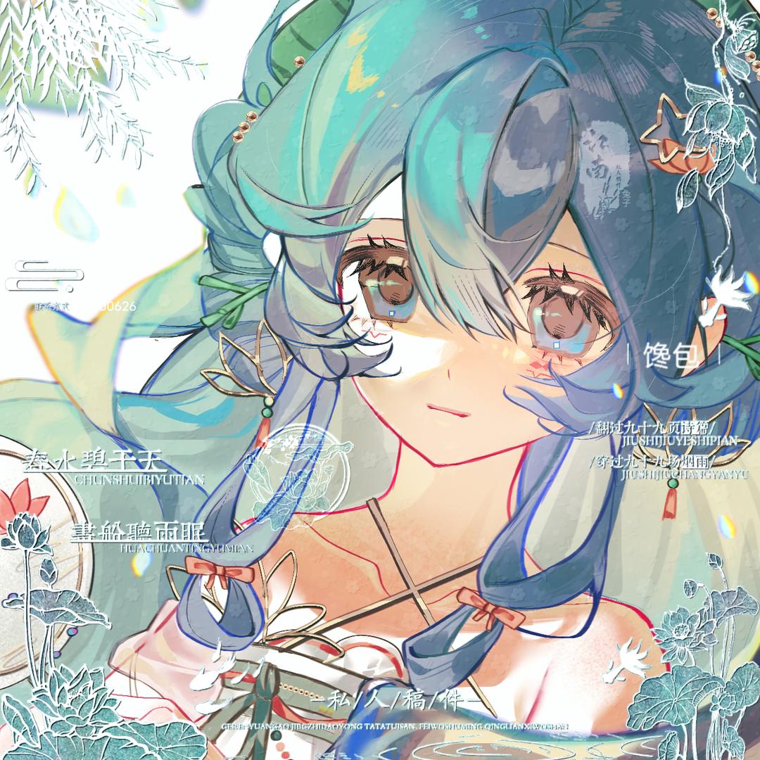 馋包•᷄ࡇ•᷅