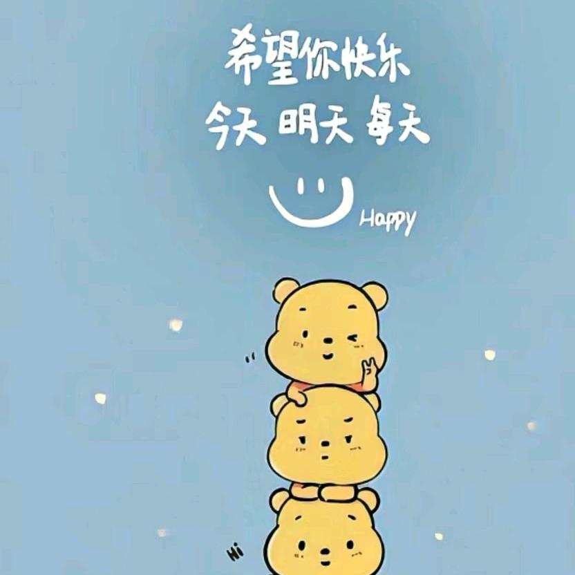 清风徐徐来