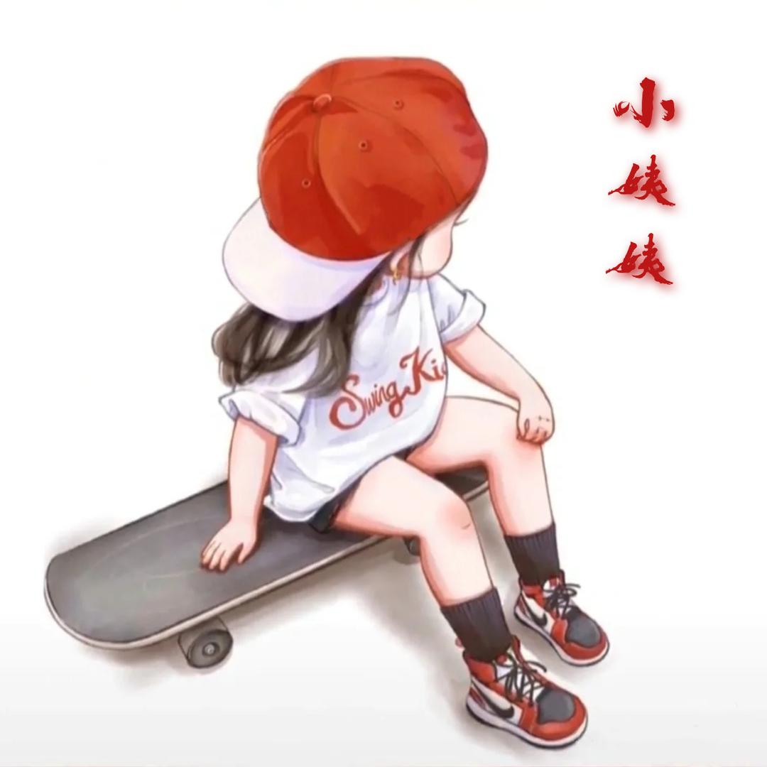 小姨姨