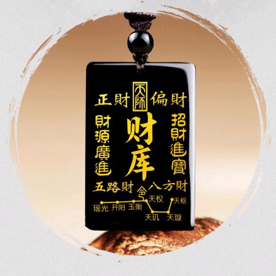 御珠轩珠宝