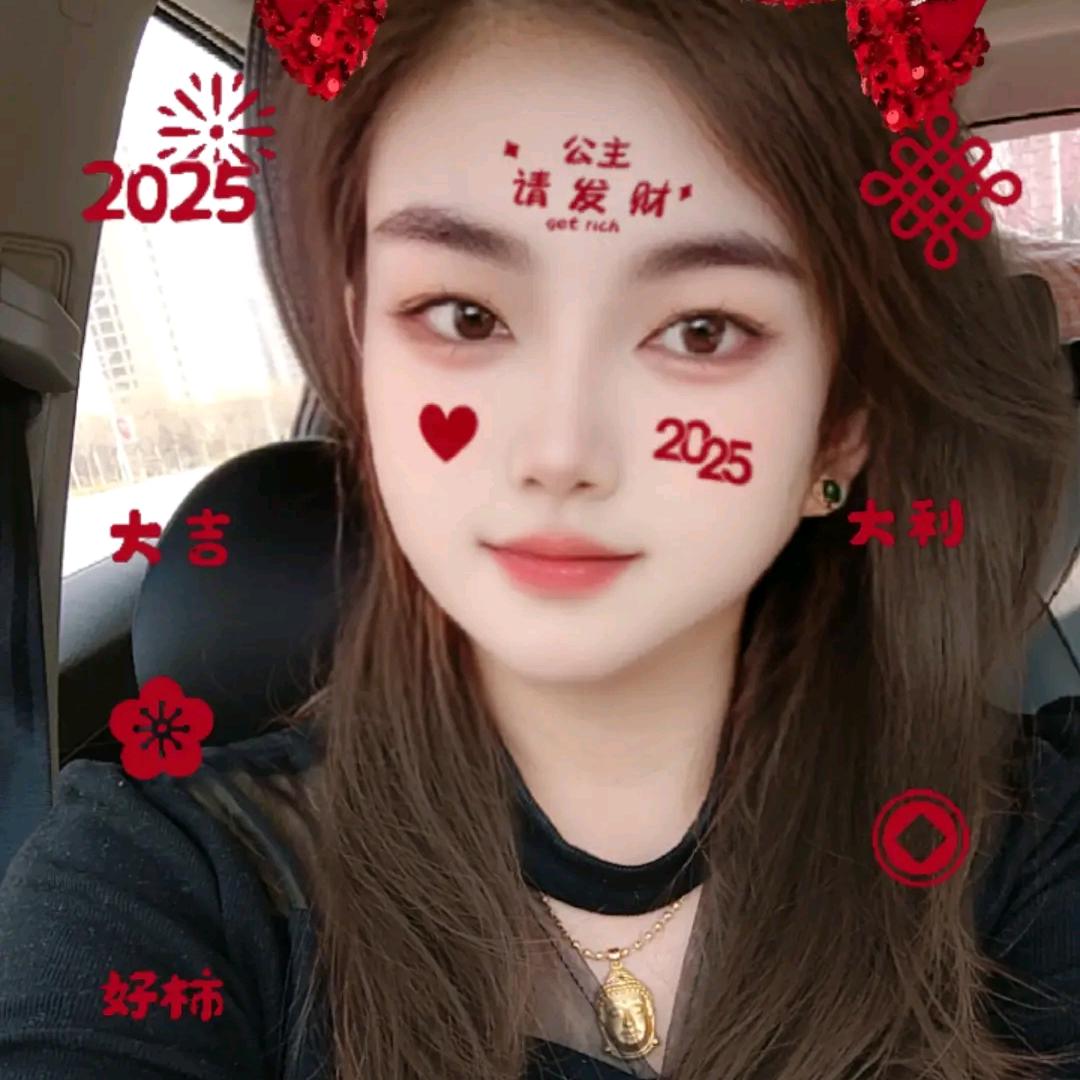 独一无二    乐姐  💞