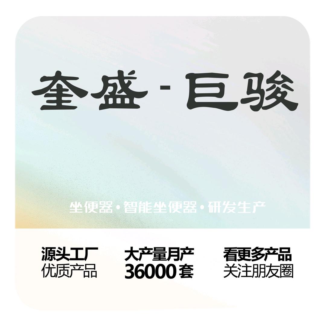 大产量马桶源头工厂