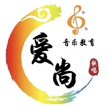 驻马店爱尚音乐教育