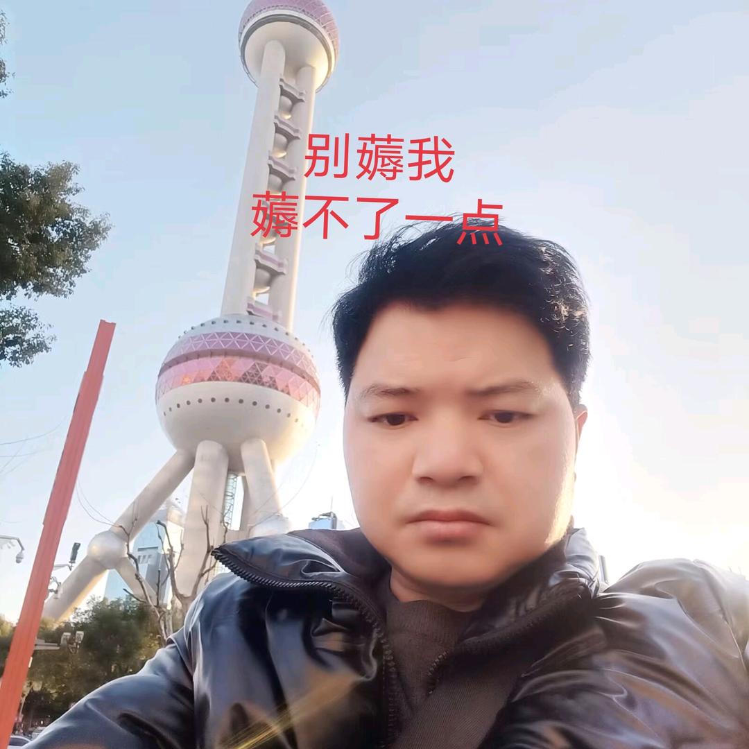 @🌹🌹₅²⁰孫少¹ᶟ₁₄🌹?（单身