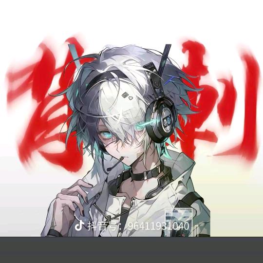 小藍
