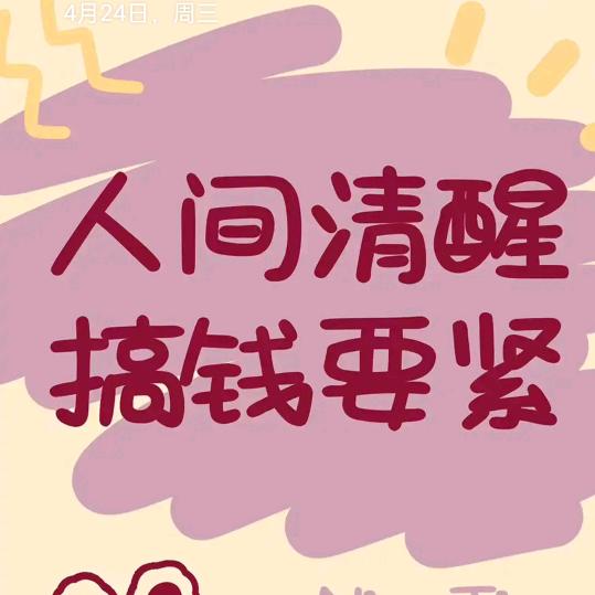 丽江老邓货拉拉