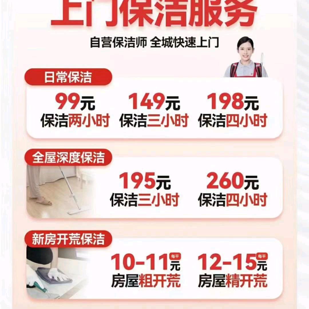 天鹅到家社区（南国丽园店）
