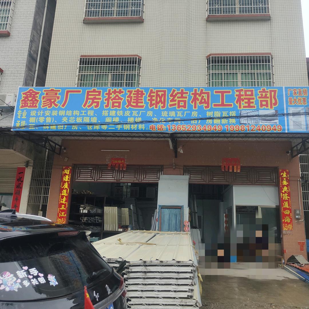 枫丹