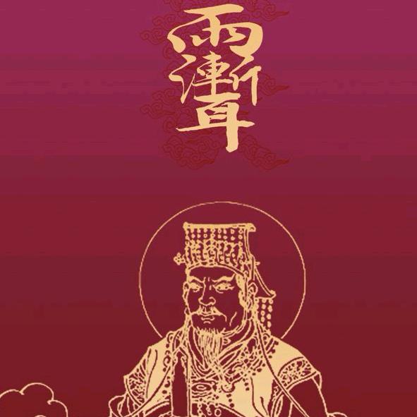 龙游春有家纺