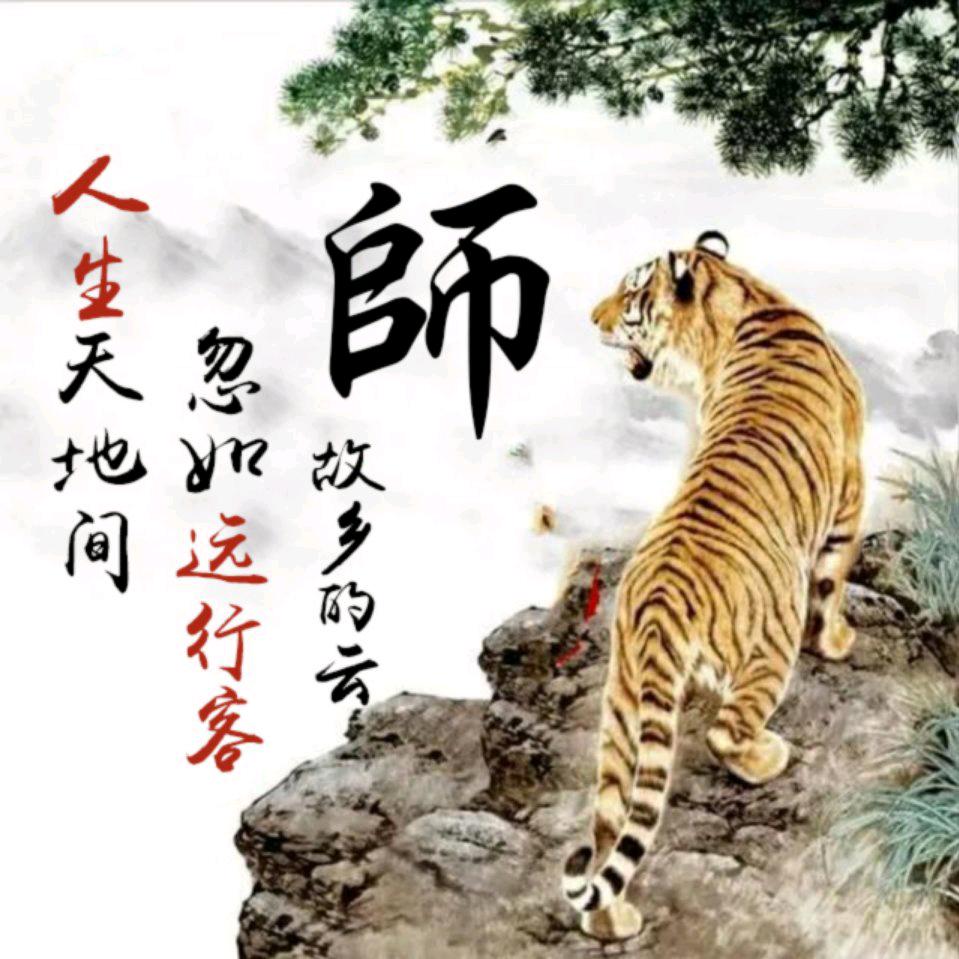 故乡