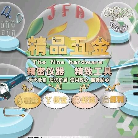 乐源颖广祥五金3