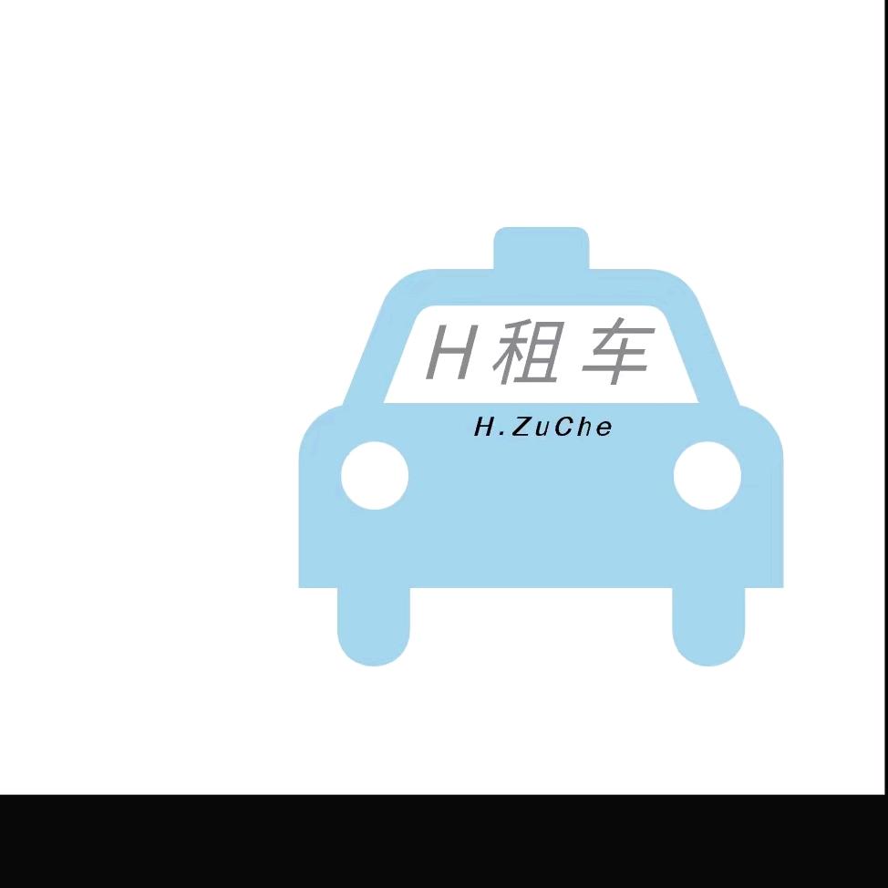 一路领先汽车