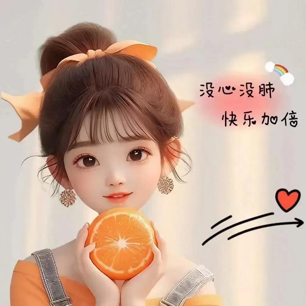 💞ℒᎭℯ⃝丫头꧔ꦿ᭄࿐ᩚ