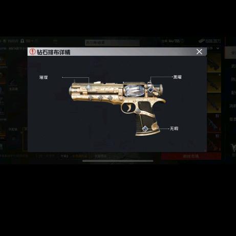 昼川（地铁逃生装备收出）