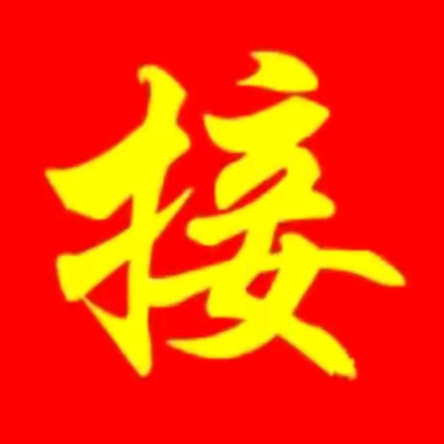 谷岭湿湿百货店