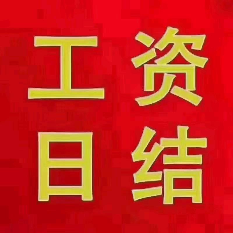 金硕凯人力--小柳